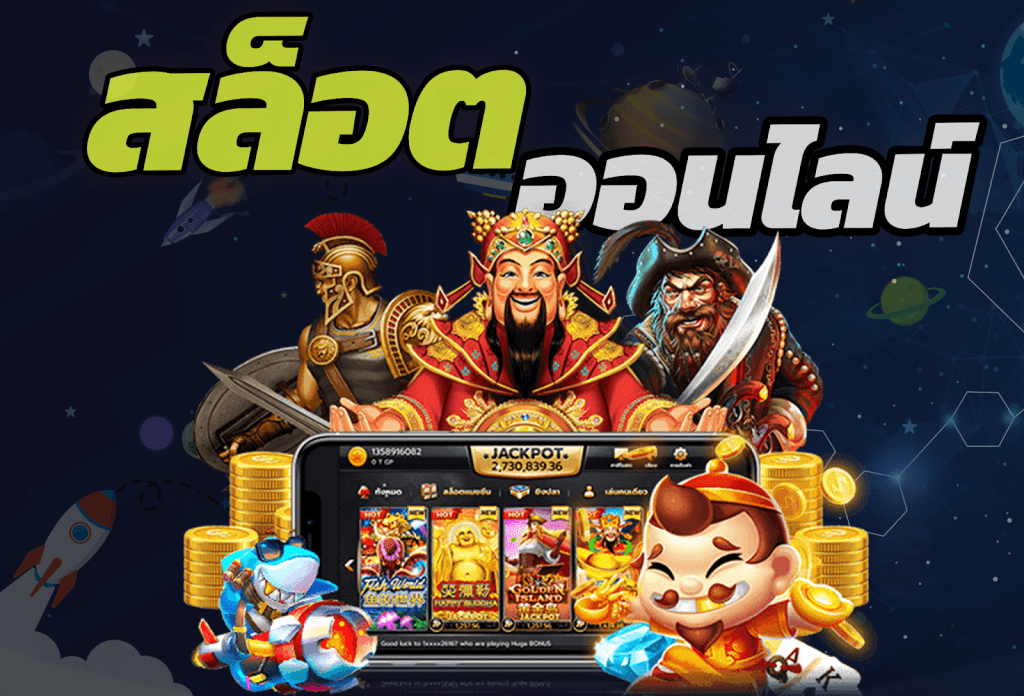 สล็อตเว็บตรง 100 รับ วอ ล เลท