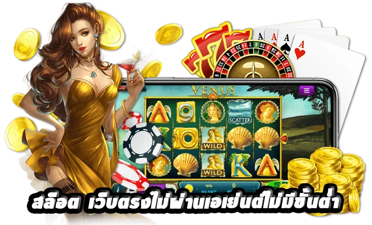 สล็อต2025