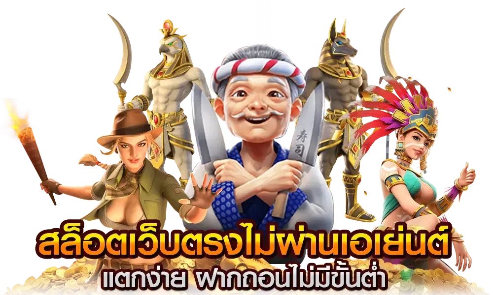 สล็อต 9999