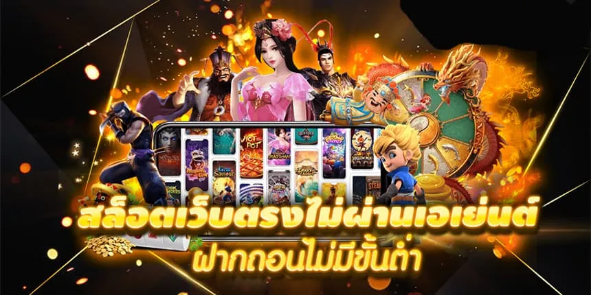 สล็อต 9999