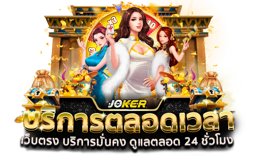 สล็อต 9999